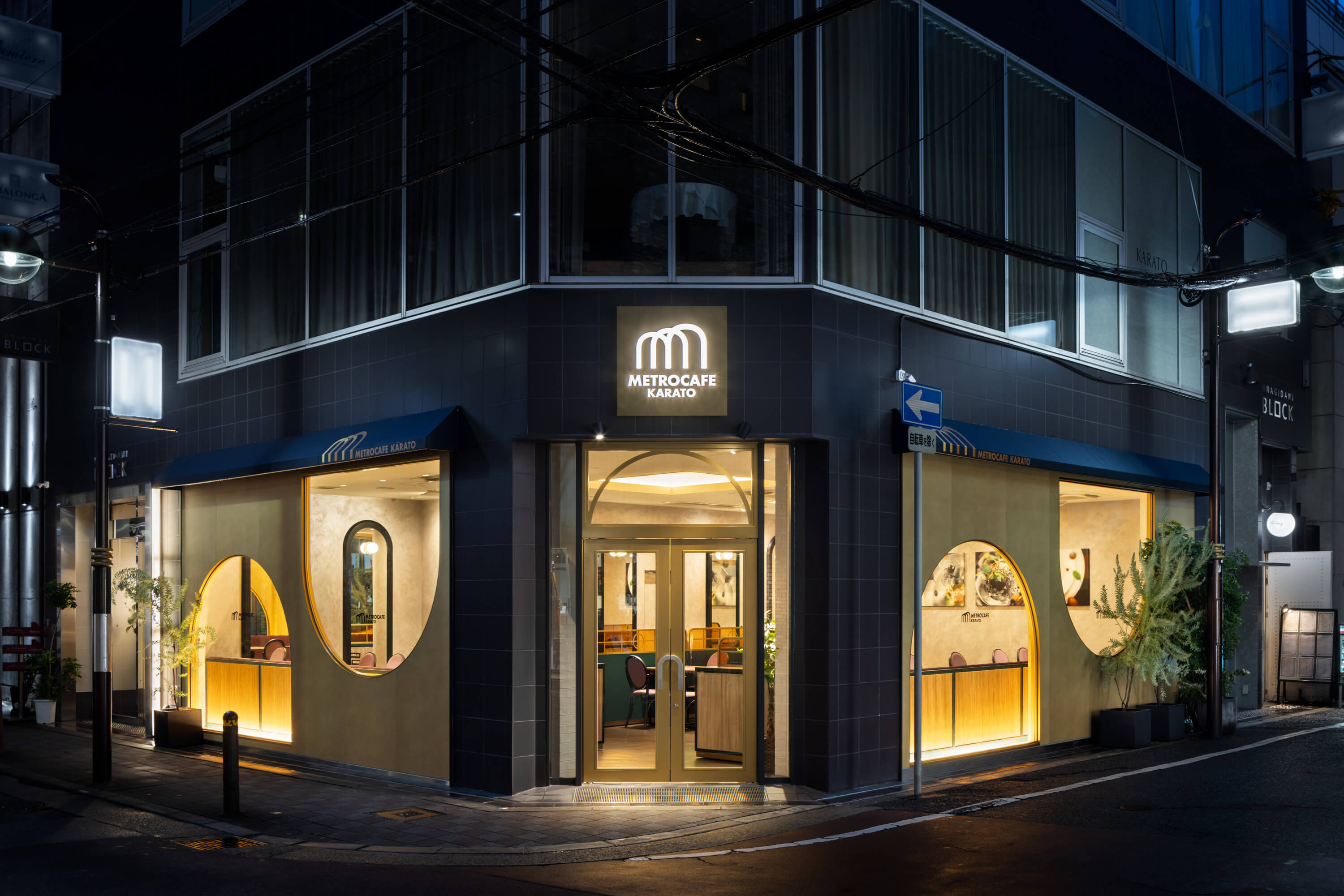 Metro cafe KARATO Shinsaibashi