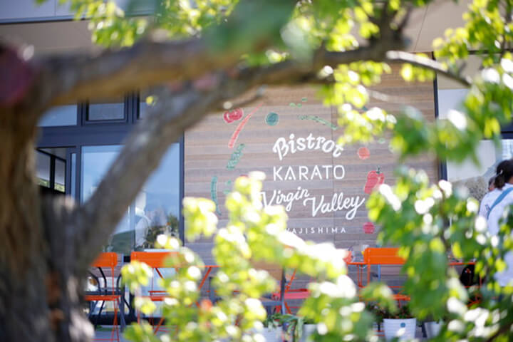 Bistrot KARATO Virgin Valley AWAJISHIMA